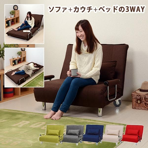 新品　ソファ　ソファーベッド　おしゃれ　お洒落