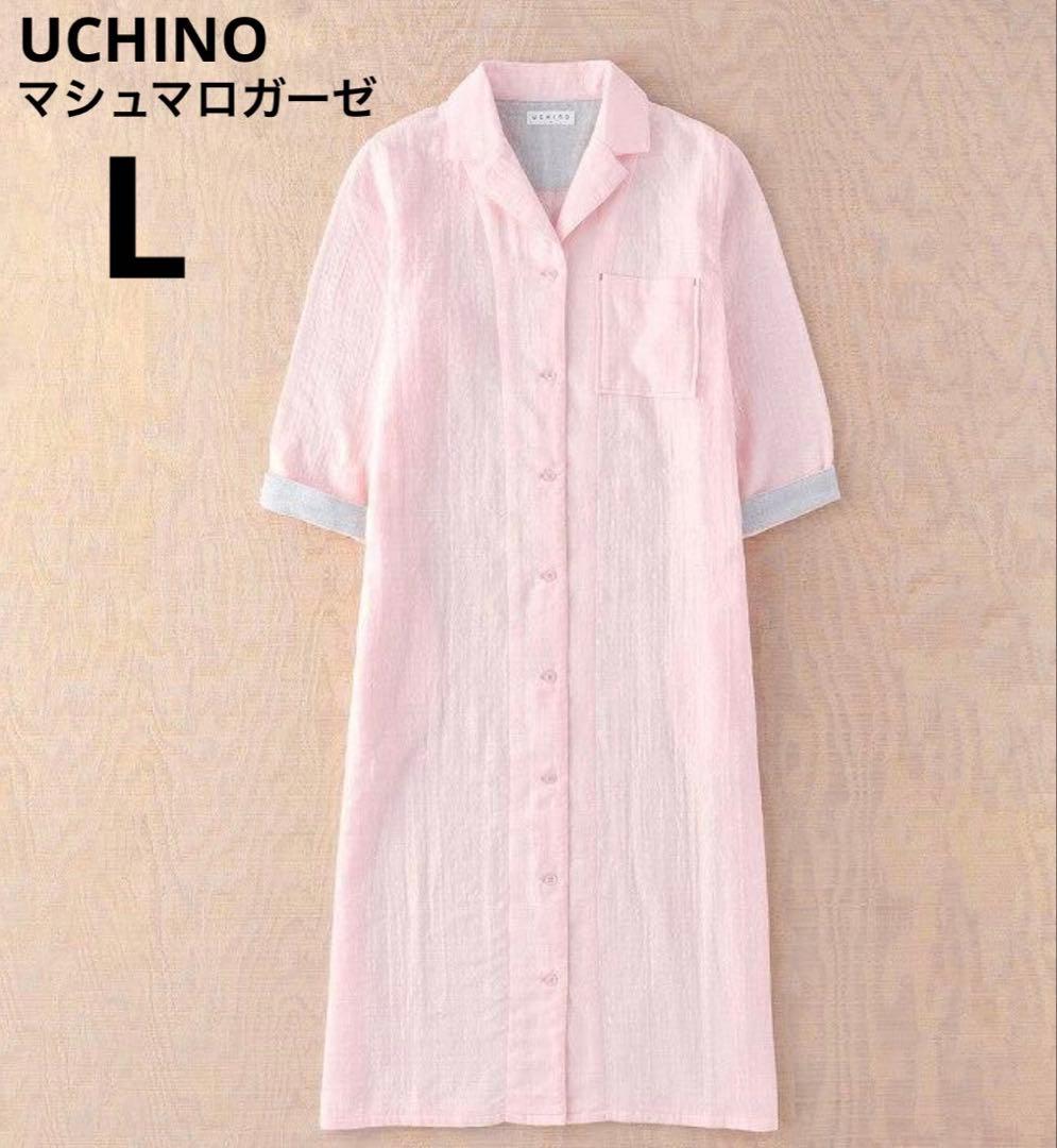 新品　UCHINO ウチノ　マシュマロガーゼ　レディス シャツワンピース　完売品