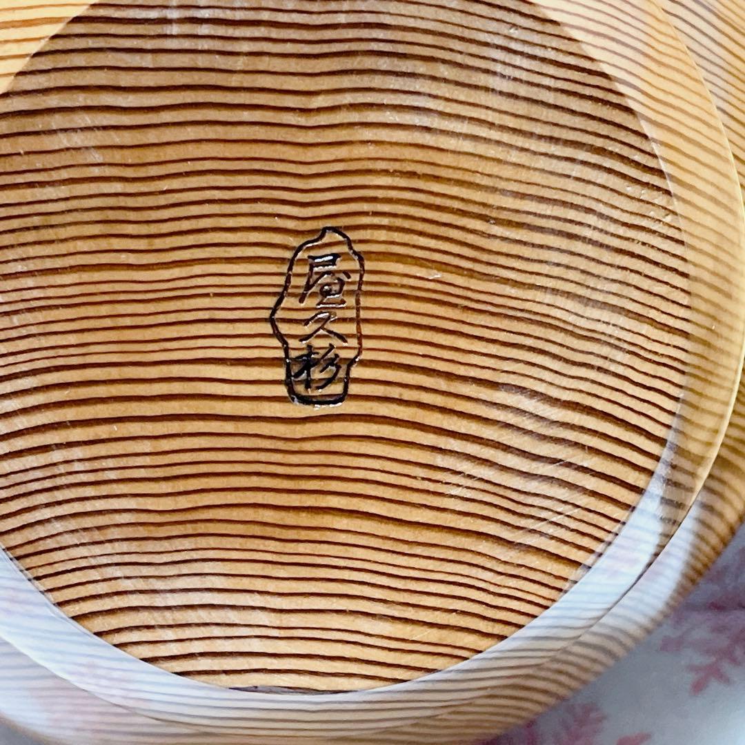 屋久杉　壺　花瓶　花台セット