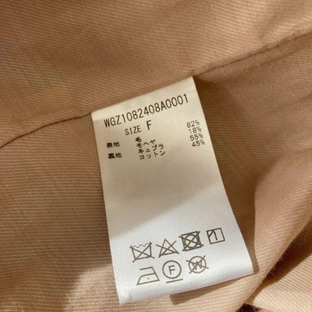 Whim Gazette コート