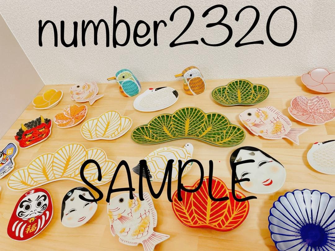 有田焼　幸楽窯　ベルサイユシリーズ小皿　4点セット