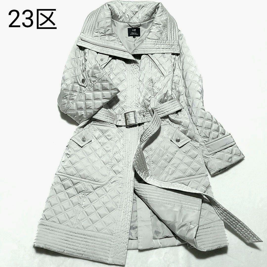 美品23区　ロングコート キルティング ベルト 2WAY 大きいサイズ Aライン