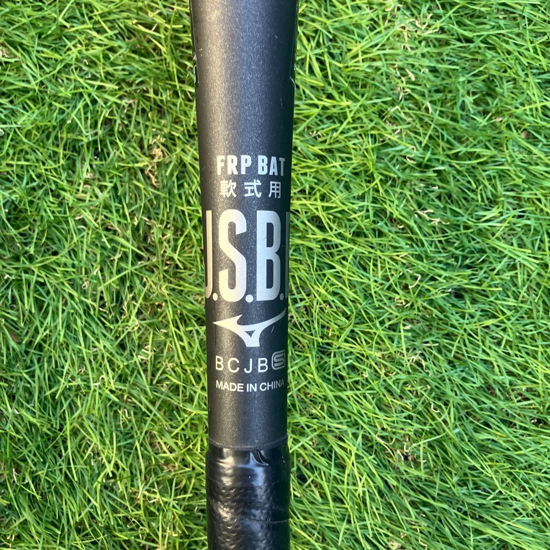 【美品】Mizuno ミズノ ビヨンド マックス レガシー 84㎝ ケース付