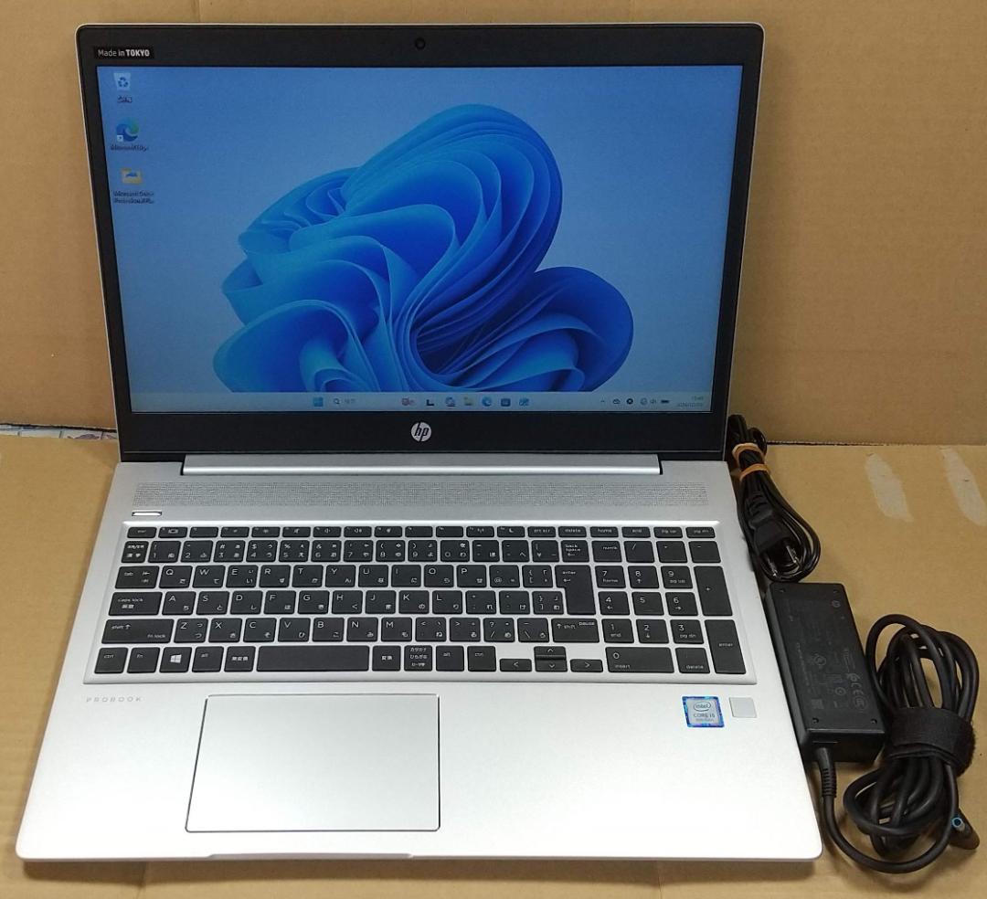 HP 450 G6 8世代 i5 Win11 16GB Office付き