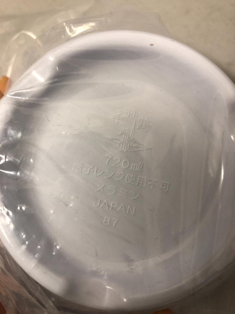 15個　エンテック めん鉢 15 白 シンプル食器 SP-87W