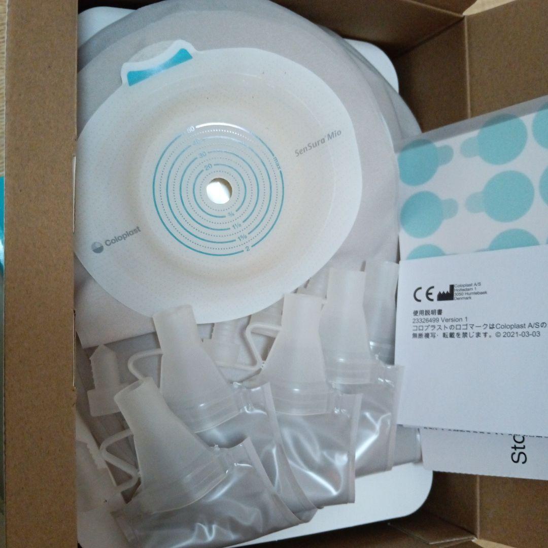 コロプラスト　センシュラミオ1イレオ ソフト　20枚 ストーマ