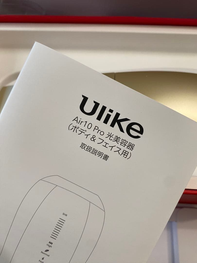 【本日限定価格】Ulike（ユーライク）Air 10 光美容器