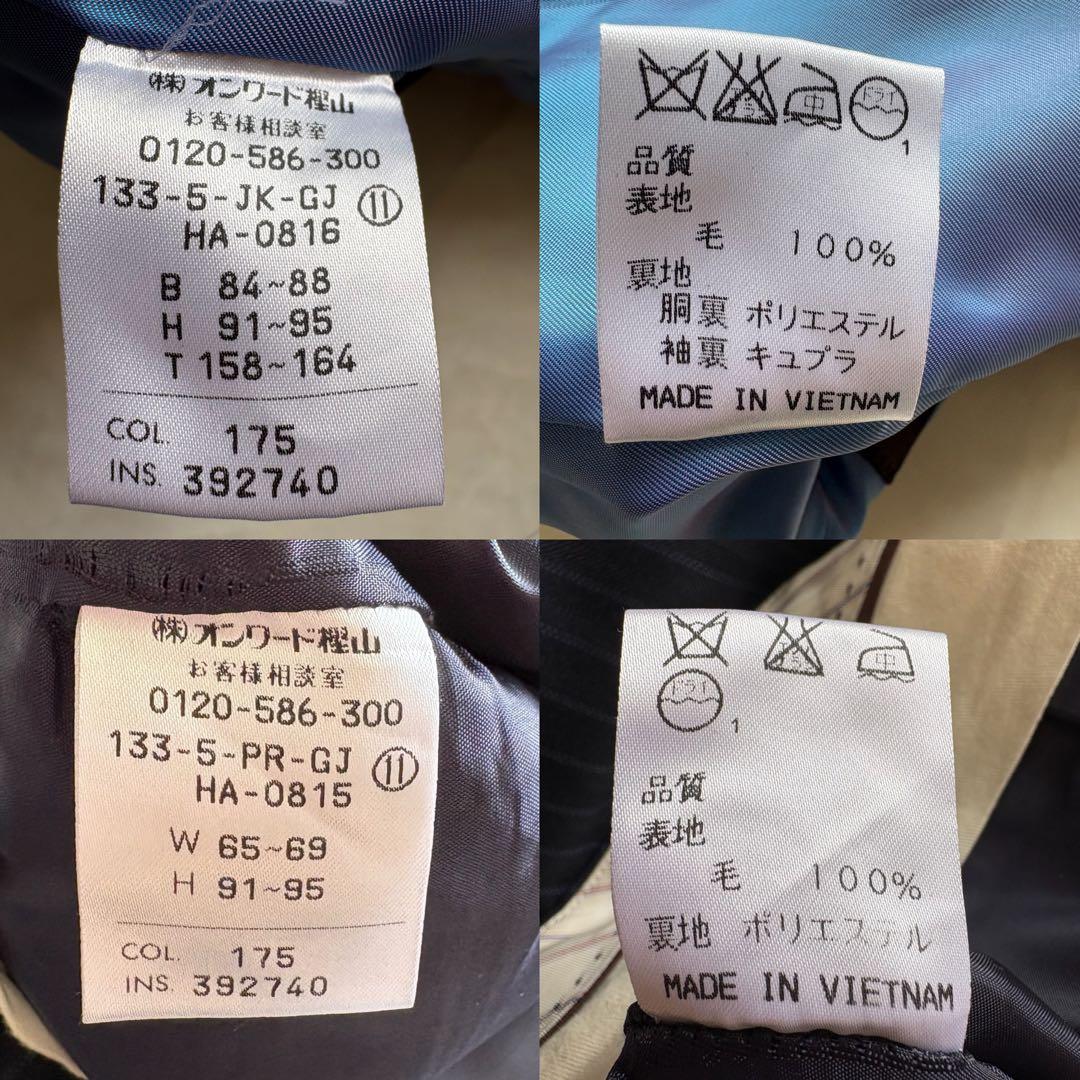 J.PRESS カノニコ生地 Super120’s ストライプスーツ 紺 11号