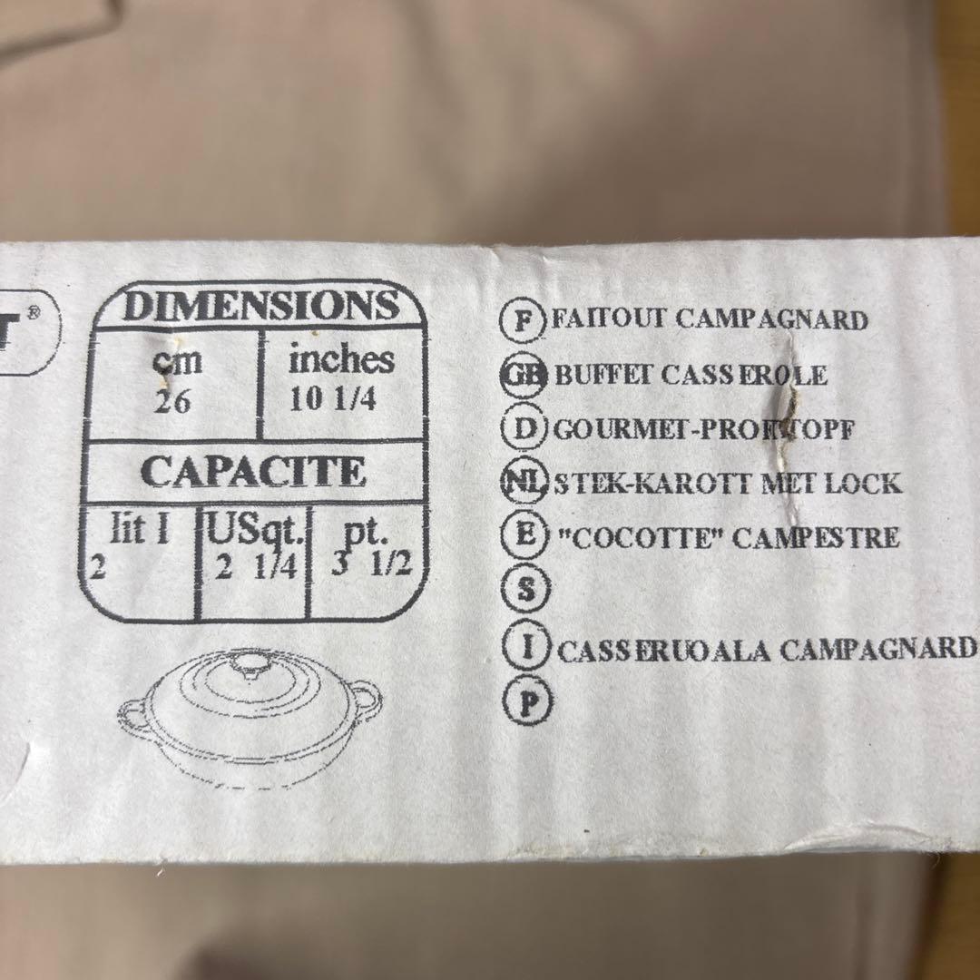 Le Creuset(ル・クルーゼ)ローホー鍋　キャセロールグリルパンサイズ26