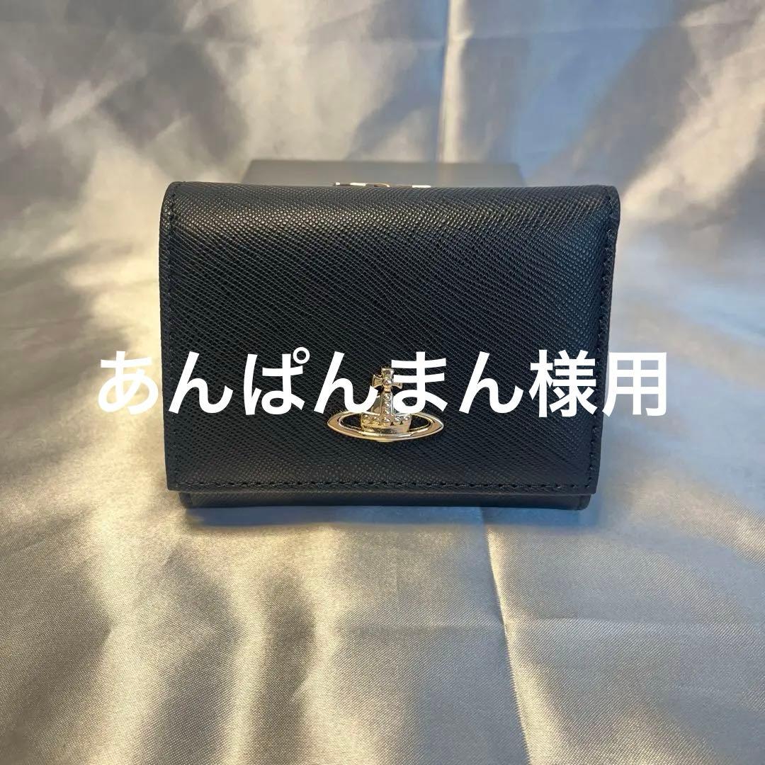 新品 Vivienne Westwood 黒 三つ折り財布 バレンタイン 人気