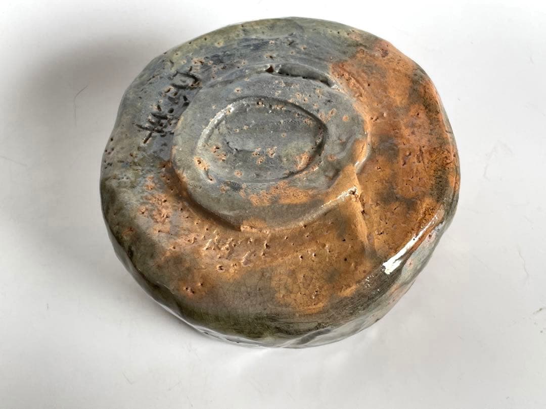 キリスト教伝道者　裏千家　藤尾宗羊 藤尾英二郎　自作茶碗　銘洋々　共箱