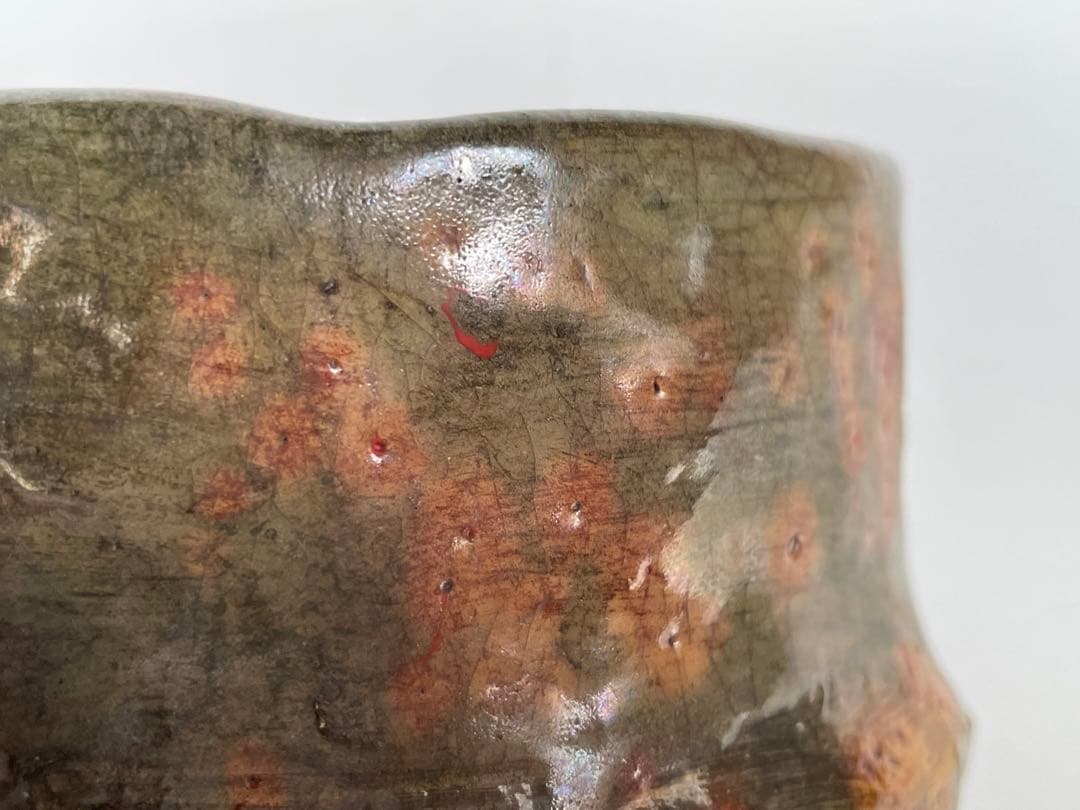 キリスト教伝道者　裏千家　藤尾宗羊 藤尾英二郎　自作茶碗　銘洋々　共箱