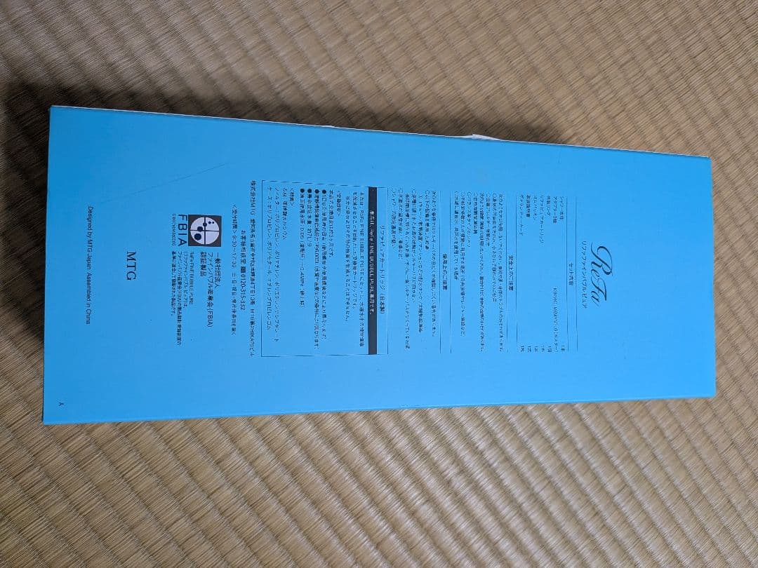 RiFa シャワーヘッド 青