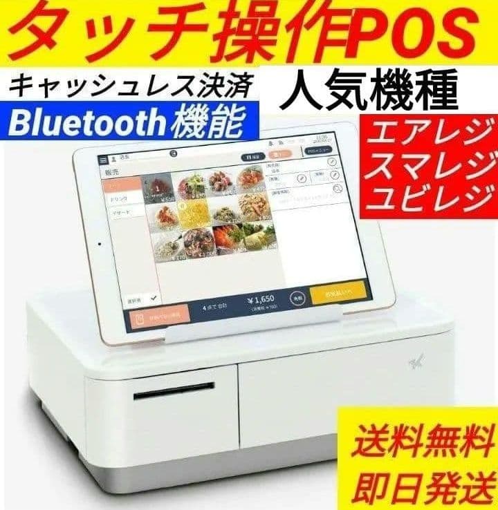 スター精密レジスター　mpop10　エアレジレジスター　379921
