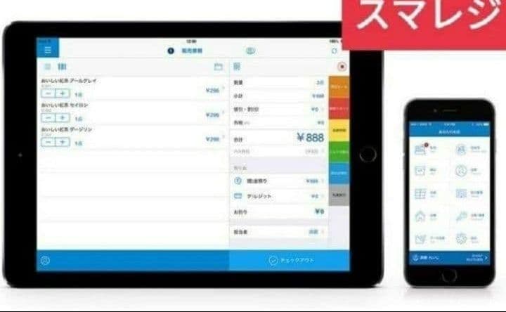 スター精密レジスター　mpop10　エアレジレジスター　379921