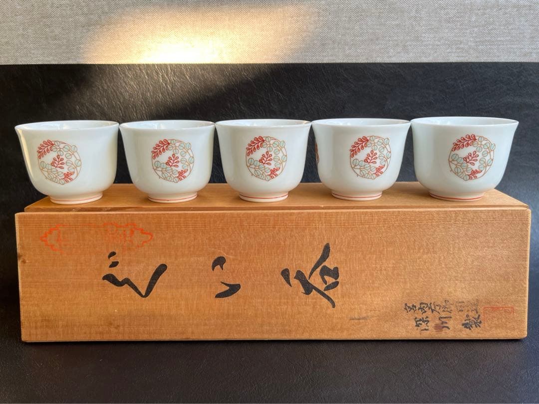 深川製磁　花丸紋　ぐい呑　珍味　小鉢　5点