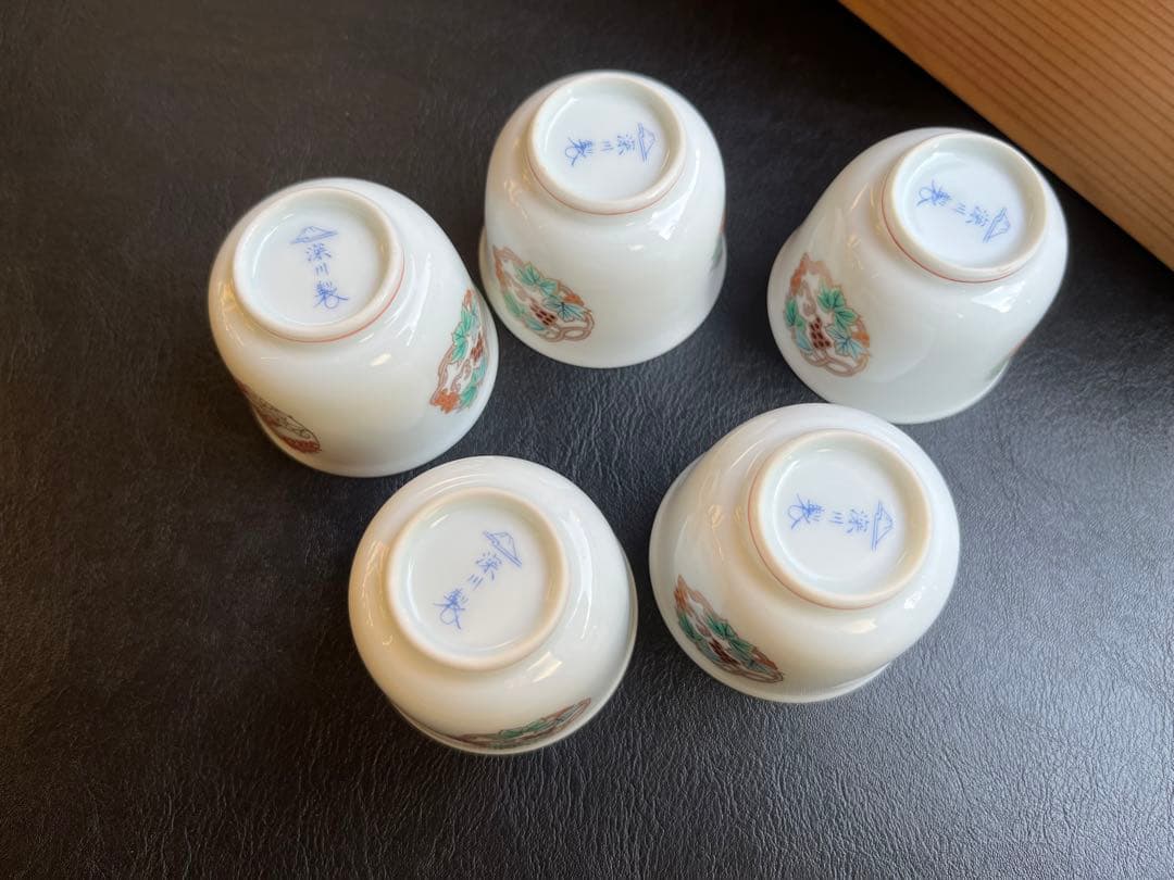 深川製磁　花丸紋　ぐい呑　珍味　小鉢　5点