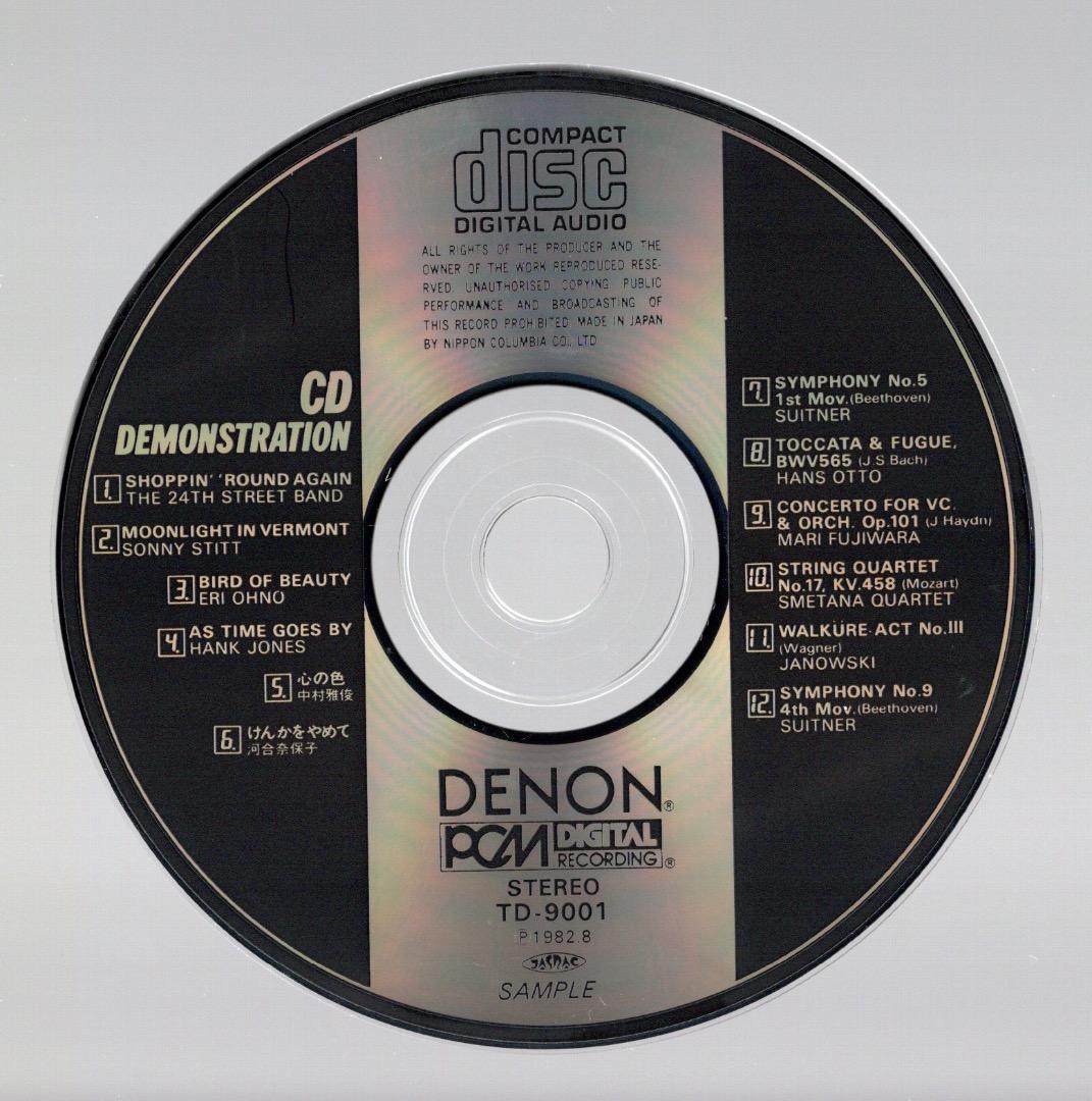 日*1様 超貴重・激レア【CD】CD Demonstration <Sample