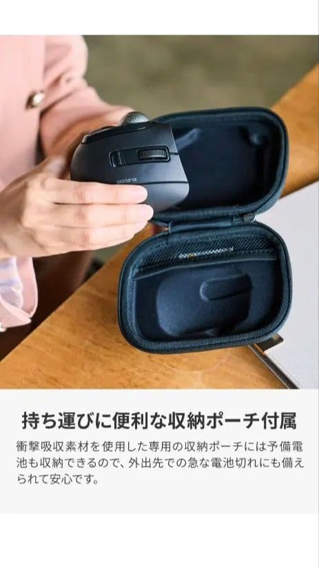 ELECOM　エレコム　トラックボールマウス