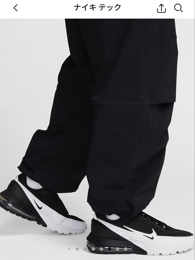 【値下げ不可】NIKE テック　セットアップ　Sサイズ