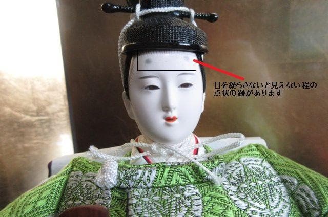 格安　吉徳　高級　江都みやび　本着付け　京都西陣伝統文様十二単　親王飾り