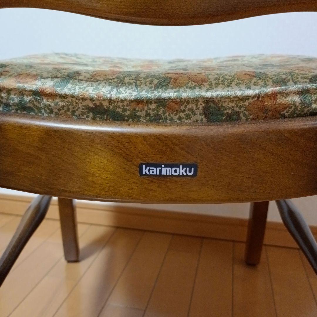 カリモク　コロニアル　ダイニングチェア　ジャガード　レトロ　花柄　ヴィンテージ