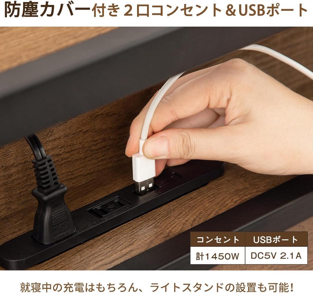 SINNONAKA USB&２口コンセント セミダブルベッドフレーム（ホワイト）