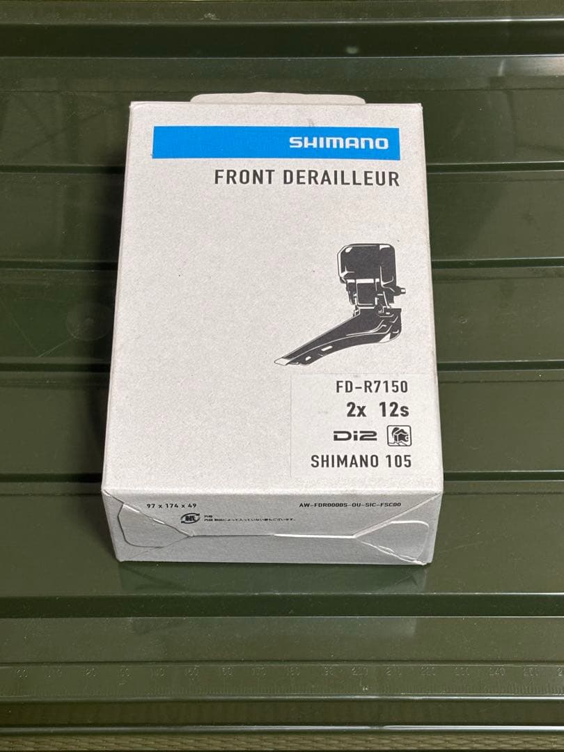 パーツ SHIMANO FD-R7150