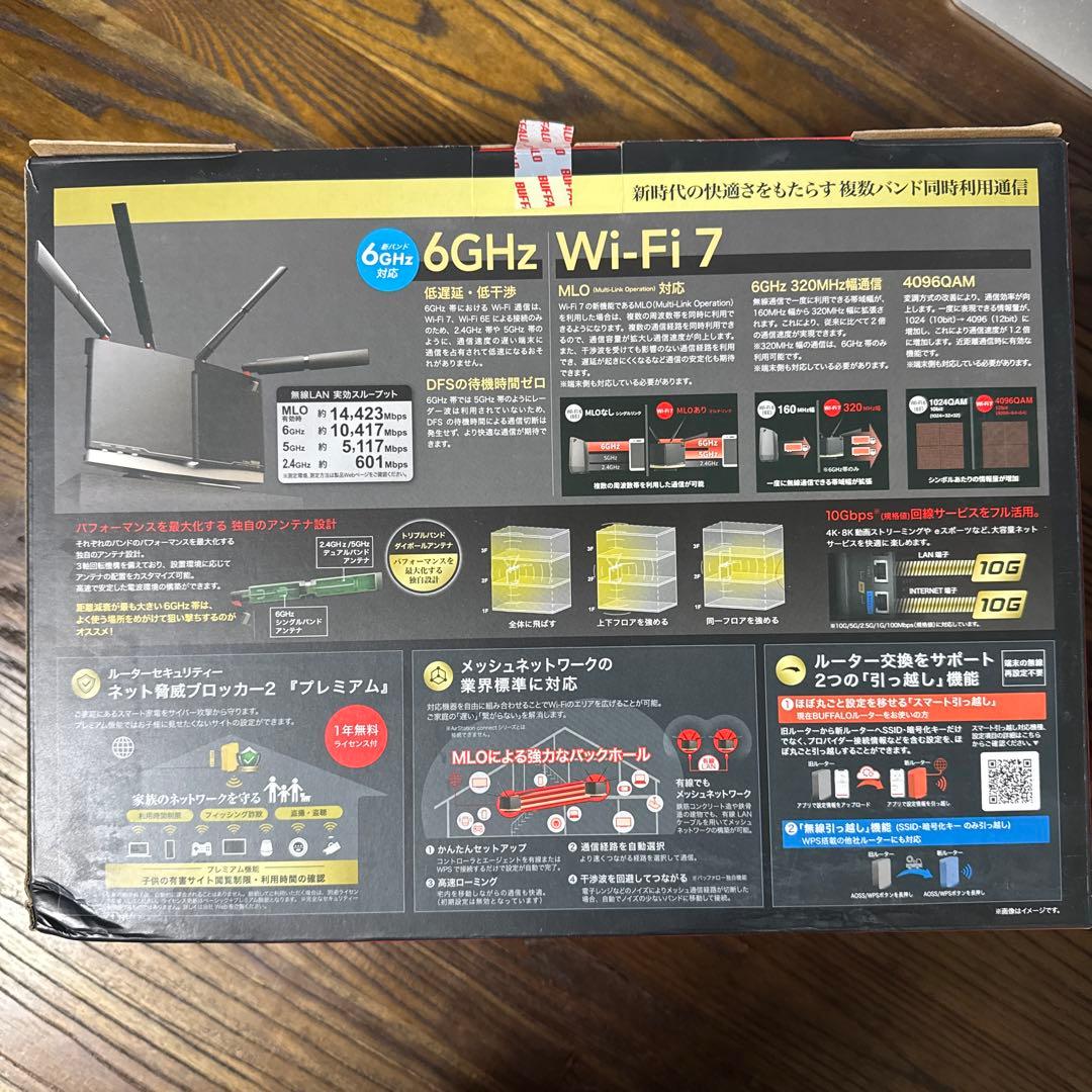 ルーター・ネットワーク機器 BUFFALO Wi-Fi 7 WXR 18000BE10P