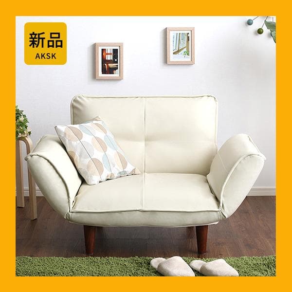 最安値！新品！送料込み！ソファー 一人掛け レザーソファ【アイボリー】