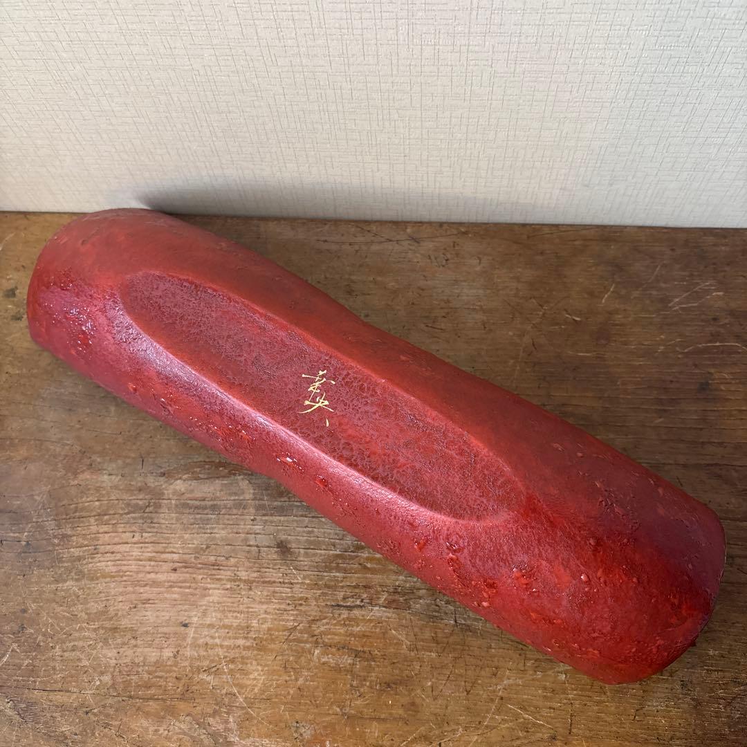 石川　九谷焼　吉田幸央　彩色金彩　板鉢　磁器製　器　工芸品