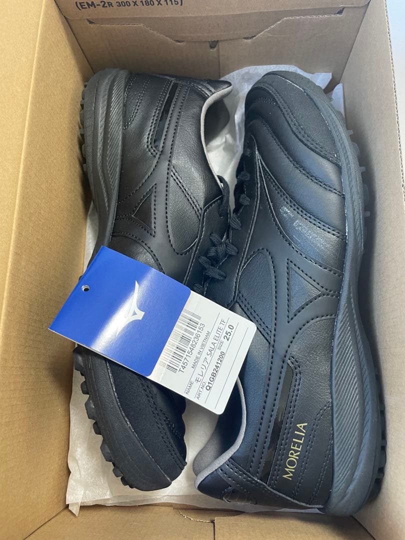 モレリア SALA ELITE TF(フットサルシューズ)