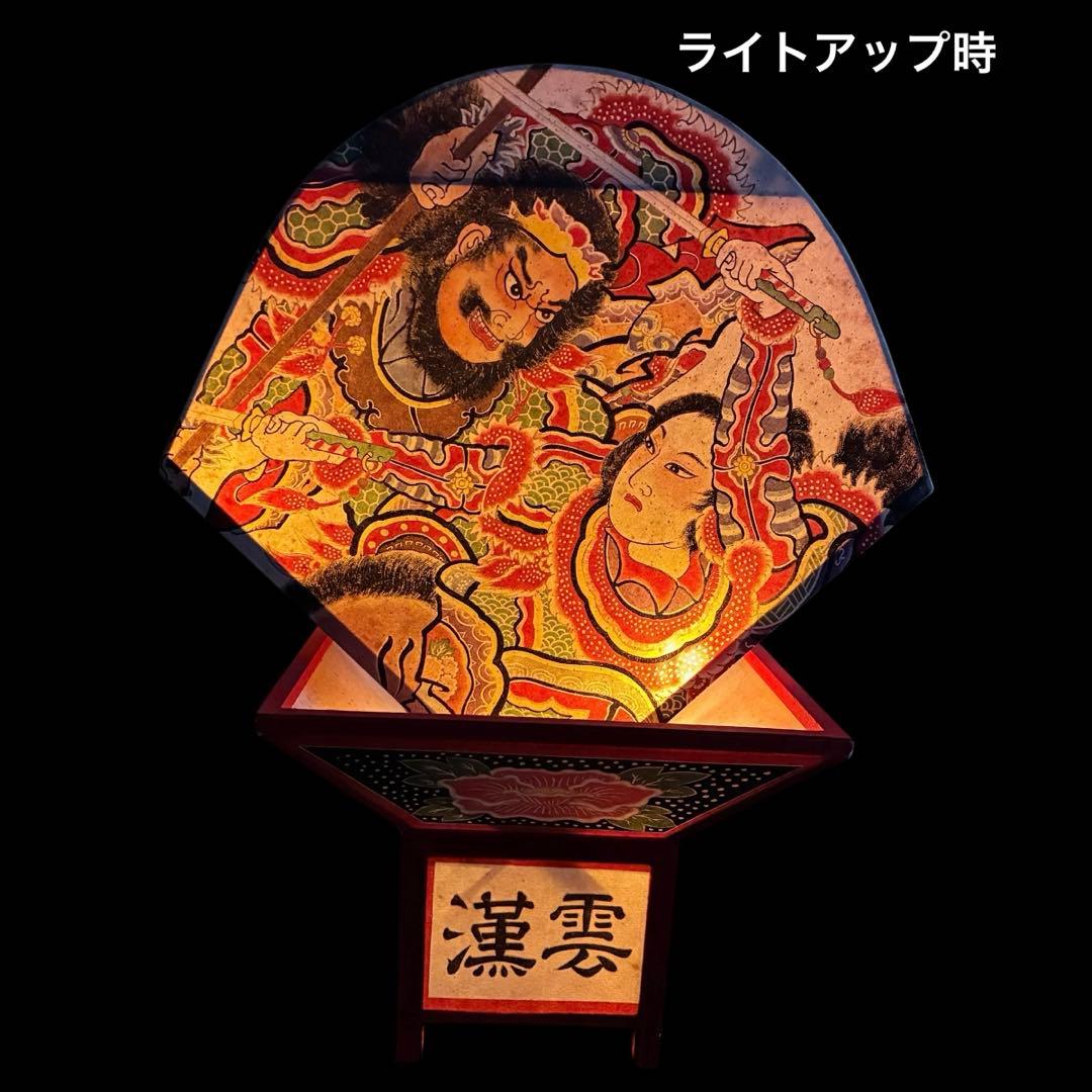 青森　ミニねぷた　灯篭　ライト
