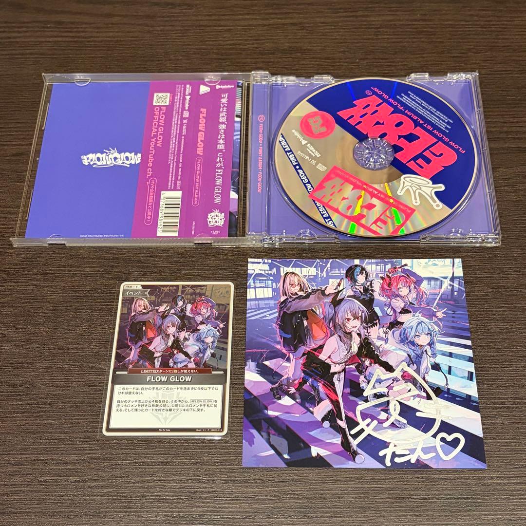 虎金妃笑虎　直筆サイン　FLOW GLOW 1st album EC数量限定盤