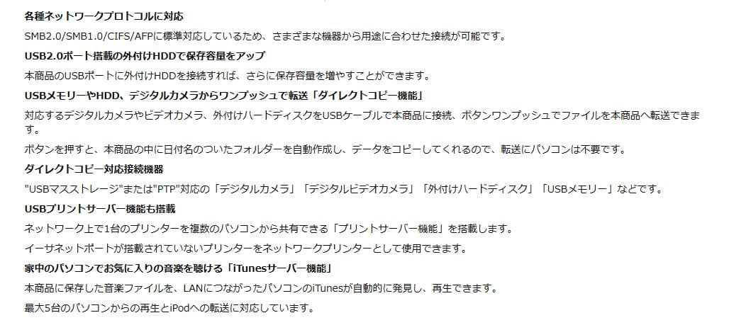 外付けハードディスク・ドライブ tomatosoup10010BUFFALO LS220D0602G