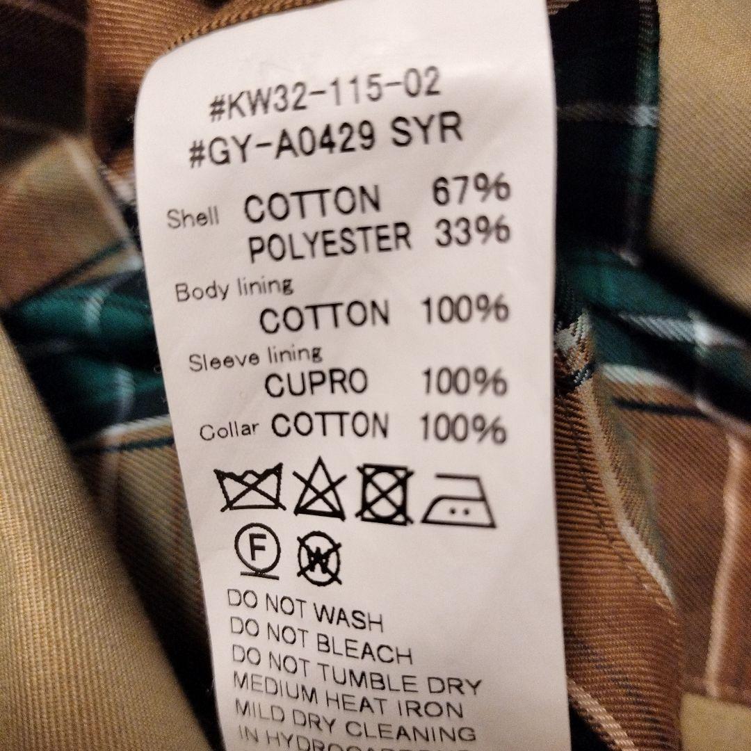 Gymphlex ベルテッドバルマカーンコート