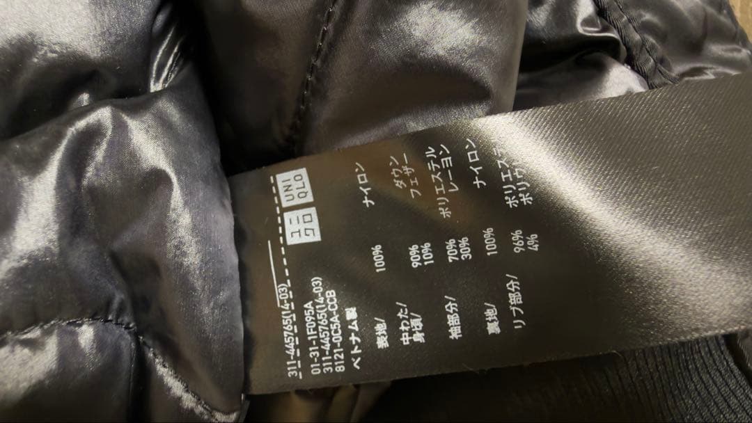 UNIQLO ユニクロ +J ジルサンダー　ダウンジャケットMA-1 XSサイズ