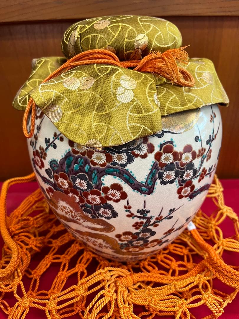飾り壺　茶道具　仁清写　梅月