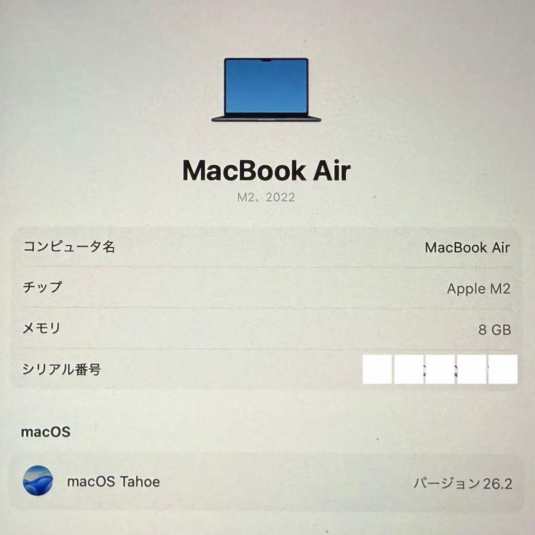 MacBook Air M2バッテリー最大容量100% 箱・付属品完備【極美品】