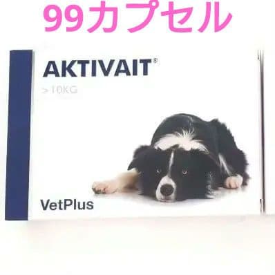 AKTIVAIT アクティベート 犬用認知症 サプリ 夜鳴き 徘徊等に　カプセル