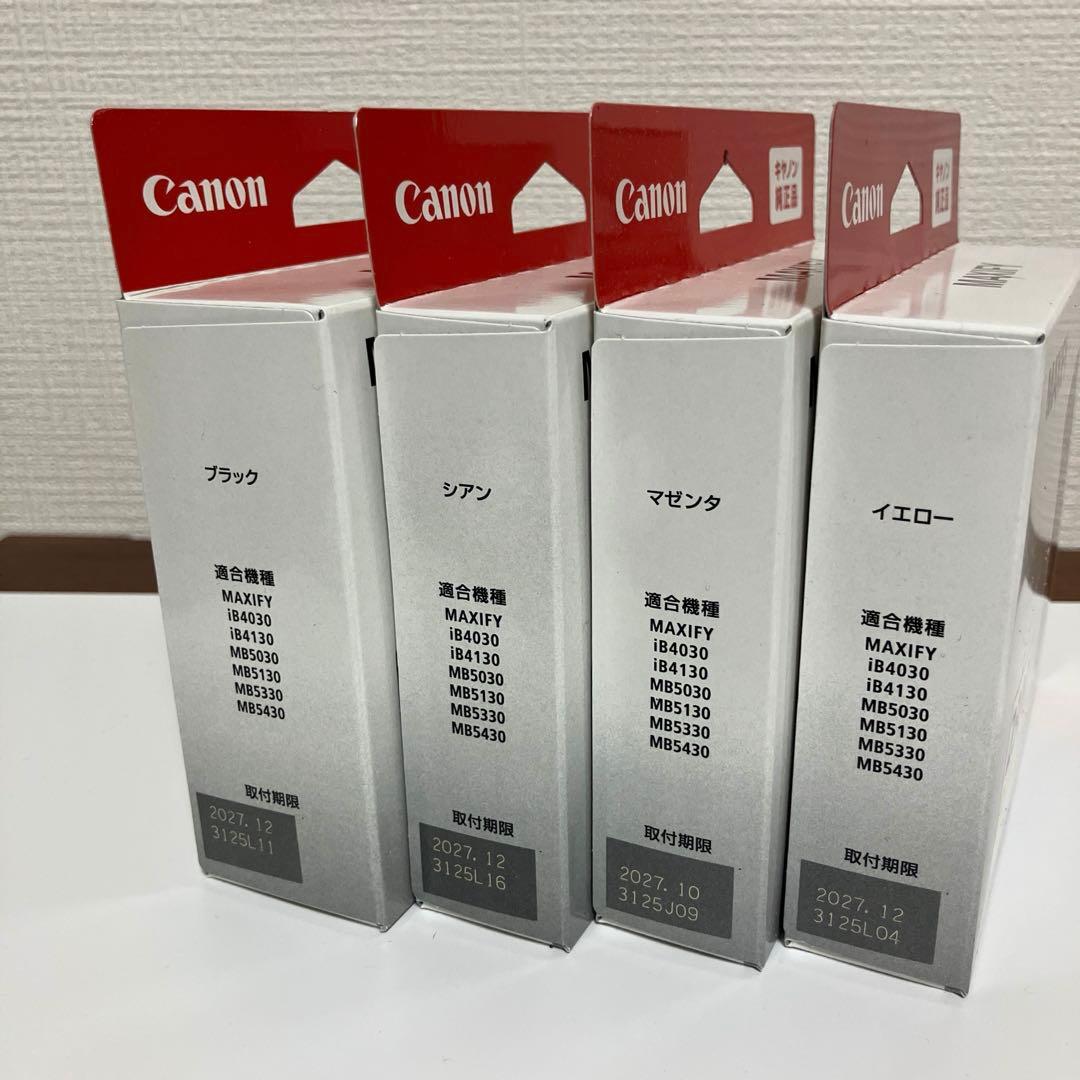 キヤノン Canon 純正インク PGI-2300XL 大容量インクカートリッジ