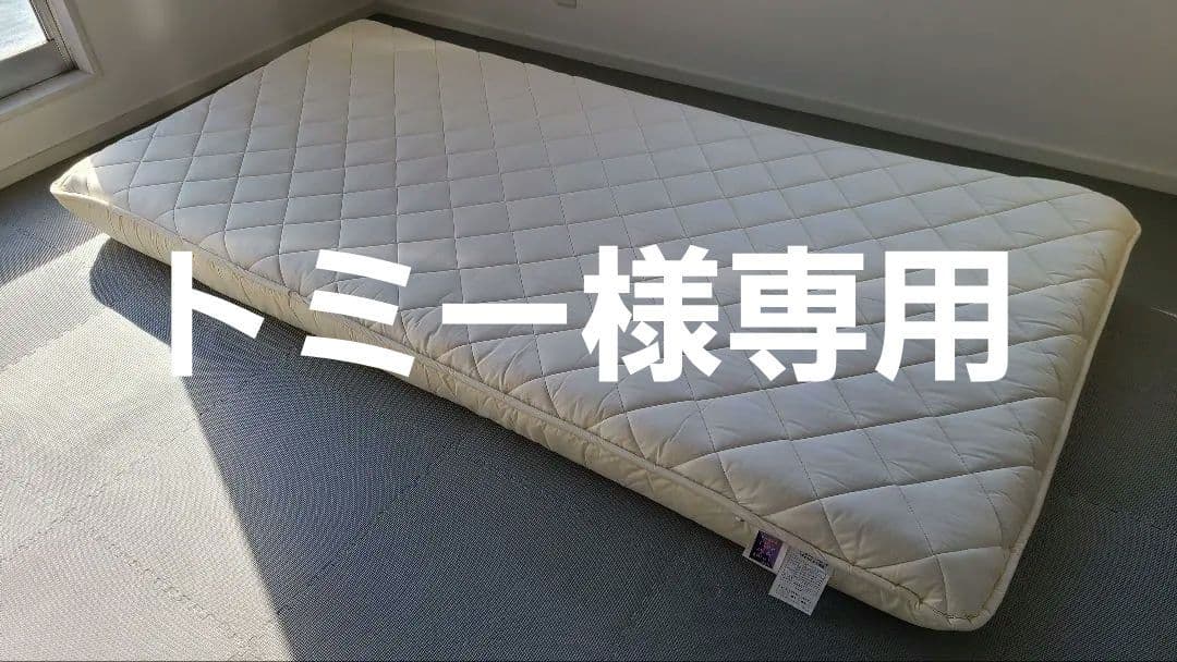 【美品】【送料込み】雲のやすらぎプレミアム　マットレス　シングルサイズ　２