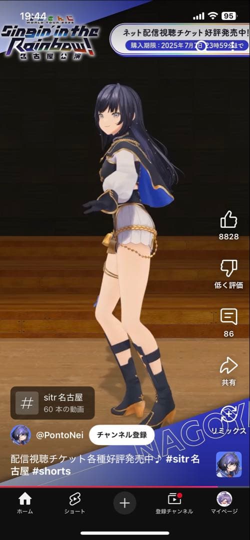 依頼用画像 購入不可