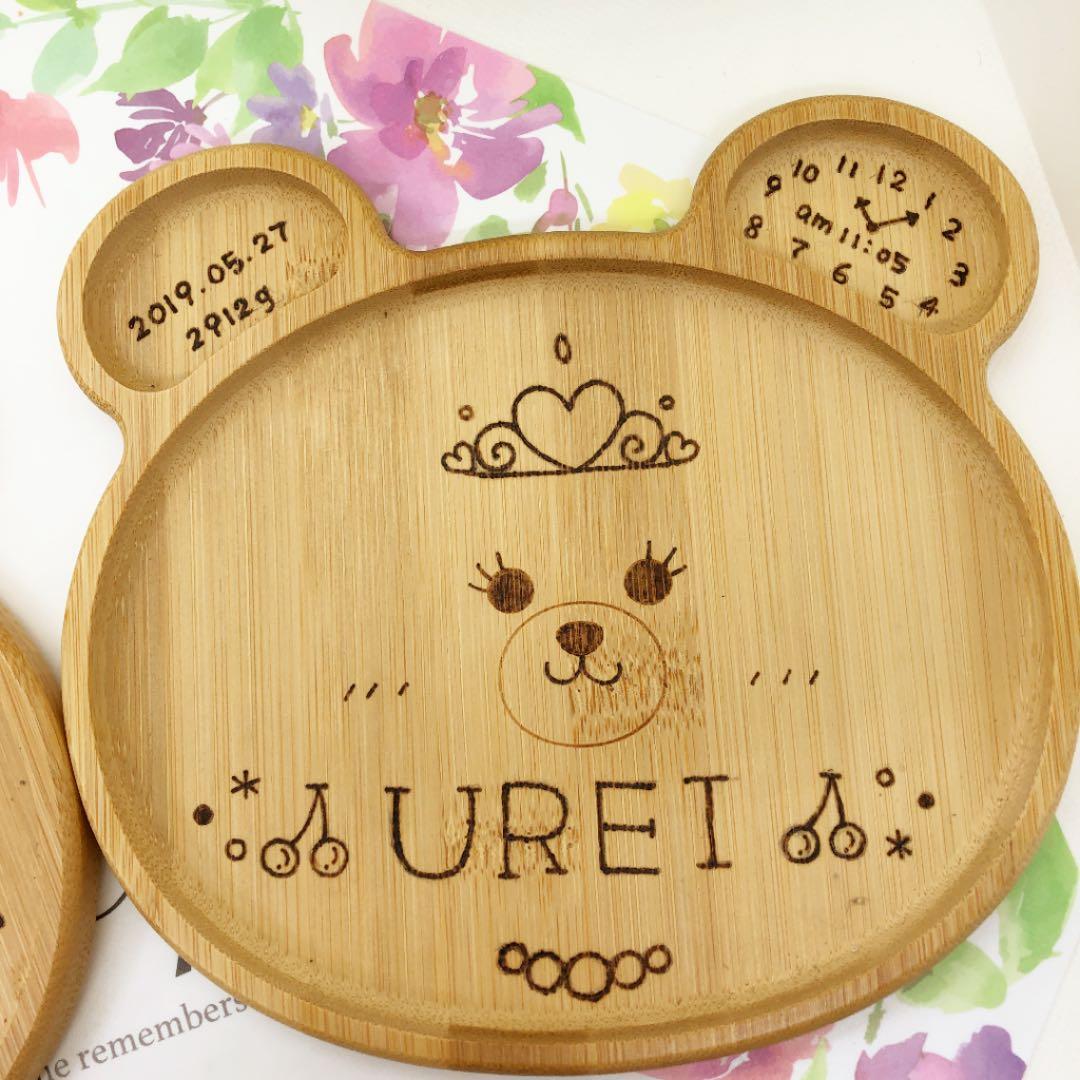 確認*⸜(* ॑꒳ ॑*  )⸝*くまさん