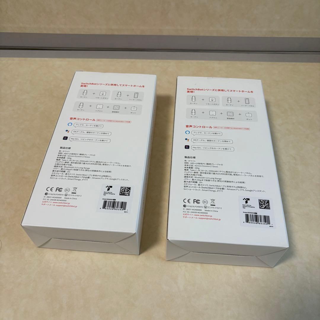 【新品】SwitchBot 最新型カーテン 第3世代　2個