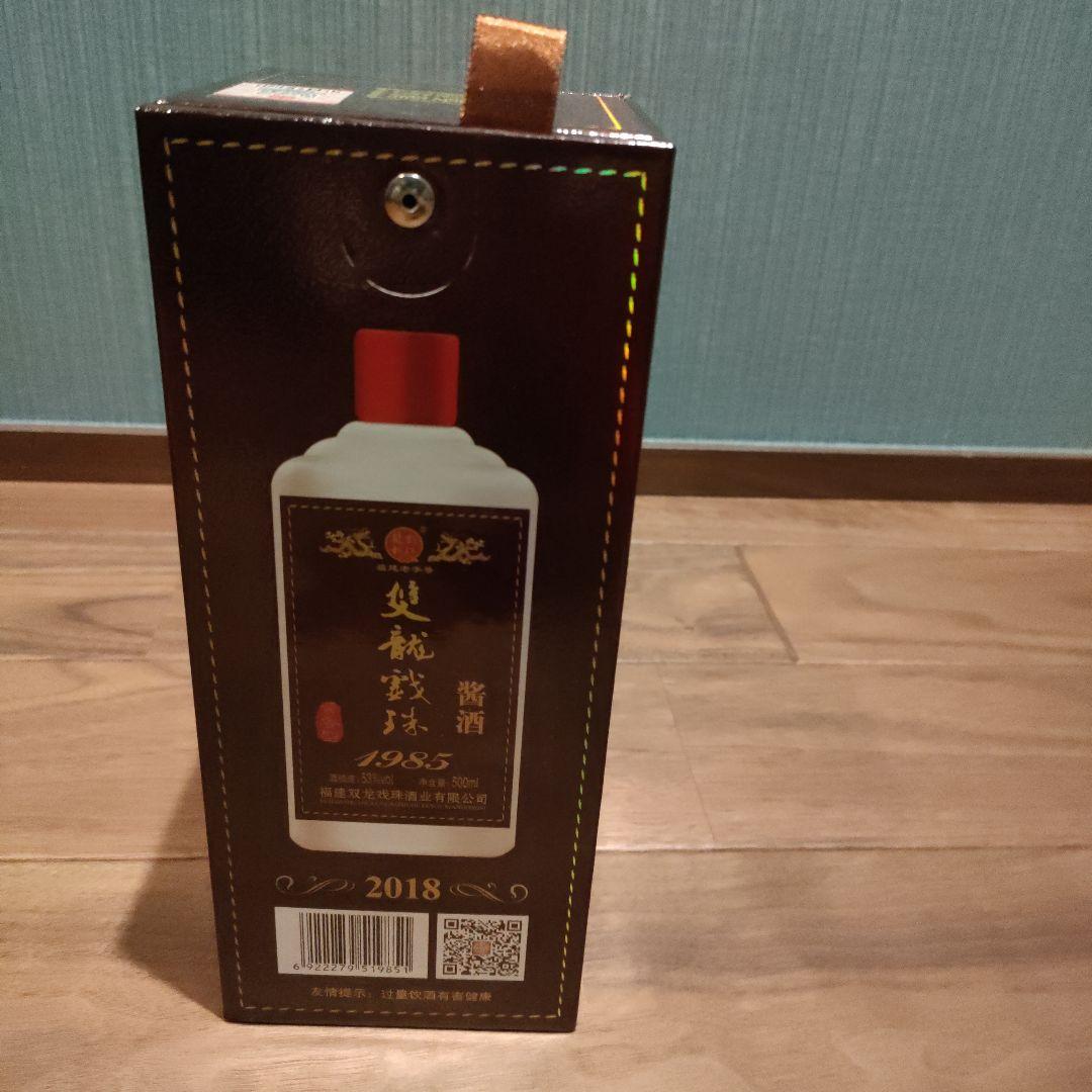 中国 白酒 バイチュウ 40年モノ 高級酒 500ml 53%