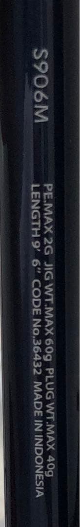 レノン　コルトスナイパー S906M　ショアジギングロッド