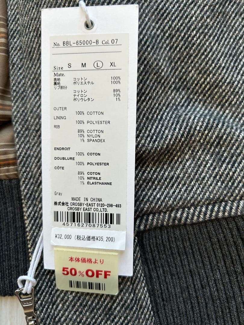 SATURDAYS NYC ハリントンジャケット 新品未使用