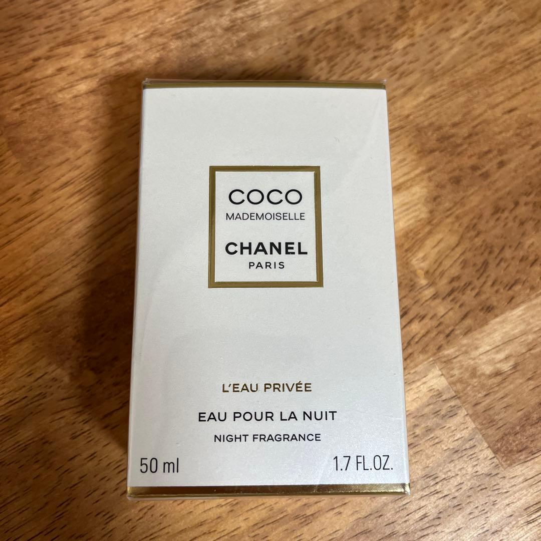 CHANEL ココマドモアゼル　ロープリヴェ50ml