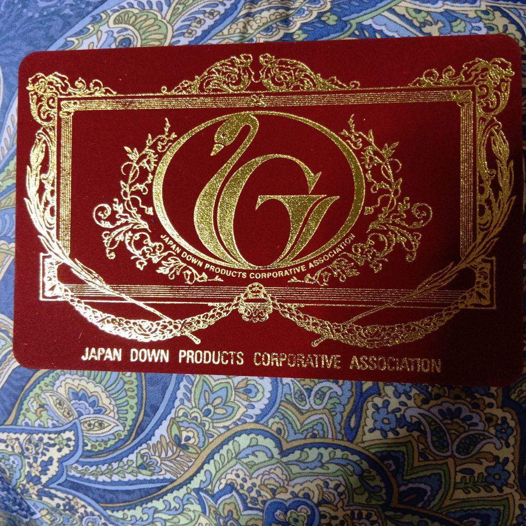 モリリンExcel Gold ダウン掛け布団 350 HP以上